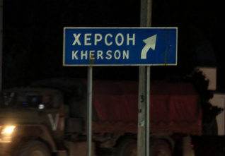 cherson