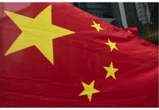 cina vlajka ilustrace