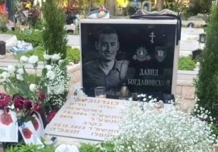 bogdanovsky hrob