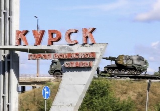 kursk ukazatel