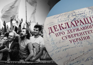 nezavislost ukrajina deklarace