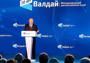 putin valdaj il.jpg