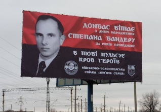 slovjansk bandera
